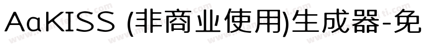 AaKISS (非商业使用)生成器字体转换